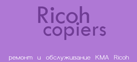 Ricoh copiers